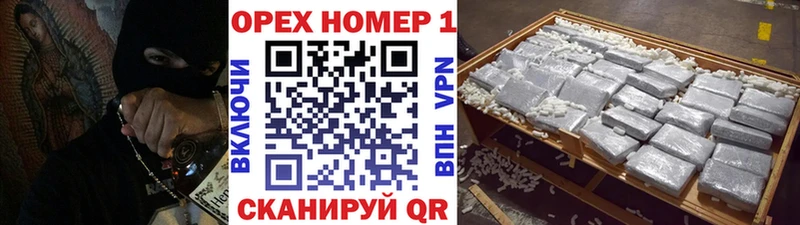 MEGA онион  Усмань  Кокаин Колумбийский 