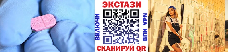 Ecstasy бентли  площадка как зайти  Усмань  продажа наркотиков 