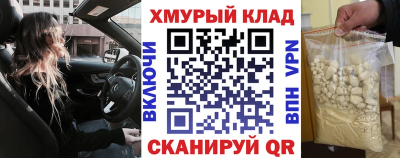 Героин гречка  Усмань 