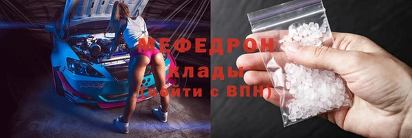 прущие крисы Лиски