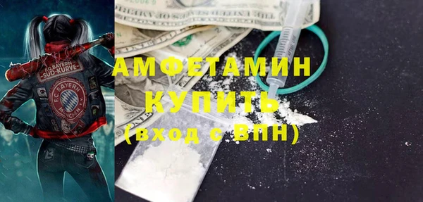 PSILOCYBIN Лихославль
