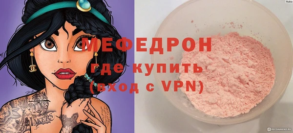прущие крисы Лиски