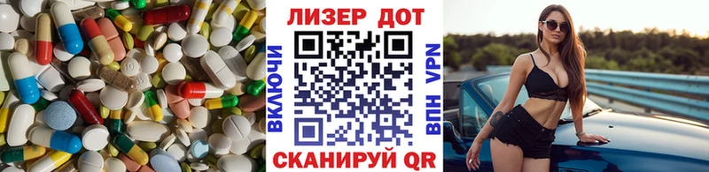 LSD-25 экстази ecstasy  Усмань 