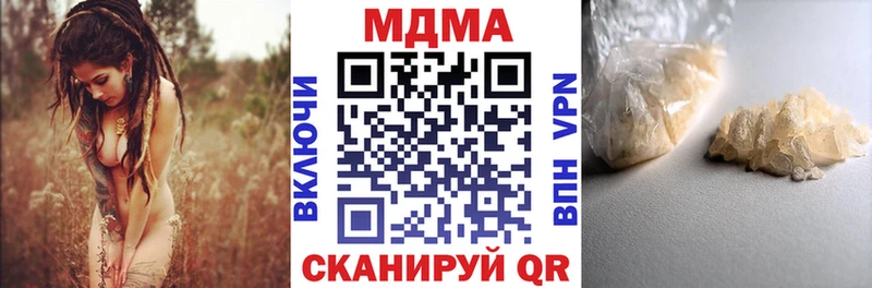 МДМА кристаллы  kraken онион  Усмань 