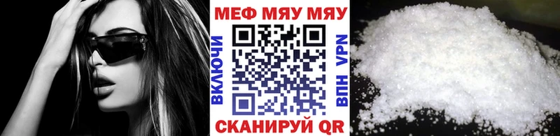 цена наркотик  Усмань  МЕФ кристаллы 