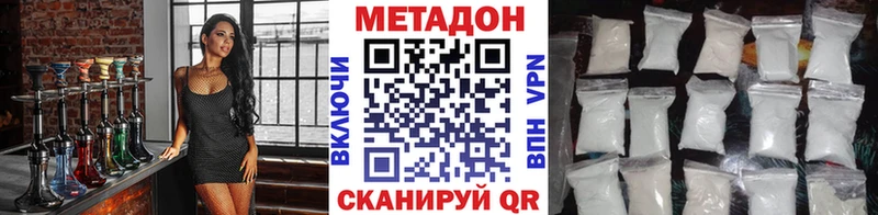 Метадон мёд  мега как зайти  Усмань  купить закладку 
