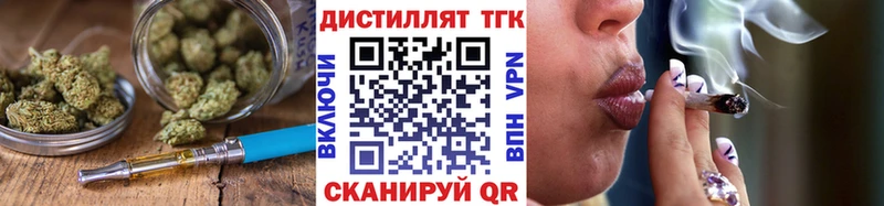 Дистиллят ТГК концентрат  OMG маркетплейс  Усмань 